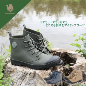 【送料無料】 グリーンキャメル Green camel レディース メンズ レインシューズ レインブーツ 長靴 スニーカー 防水 防滑 アウトドア キ