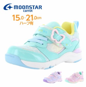 ムーンスター MoonStar キャロット Carrot 女の子 子供靴 キッズ チャイルド ジュニア スニーカー ベルクロ ローカット キッズシューズ t