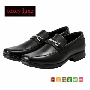 テクシーリュクス アシックス商事 texcy luxe 本革 スーツ 革靴 ビジネスシューズ ビット スニーカー 黒 ブラック 3E ロングノーズ スー