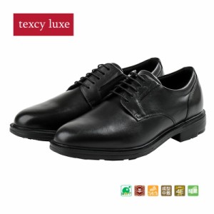 テクシーリュクス アシックス商事 texcy luxe 本革 革靴 ビジネスシューズ プレーントゥ スニーカー 黒 ブラック 4E ロングノーズ スーツ