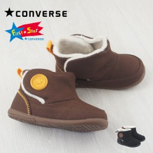 コンバース ミニブーツ CONVERSE MINI BOOTS ファーストシューズ ベビー マタニティー ブーツ ボア マジックテープ 軽量 子供靴 ムートン