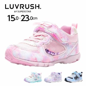 スニーカー 運動会 マジック ベルクロ 女の子用 ムーンスター スーパースター ラブラッシュ LUVRUSH 2E キッズ ジュニア 子供 運動靴 tml