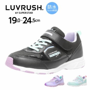 スニーカー 運動会 マジック ベルクロ 女の子用 防水 ムーンスター スーパースター ラブラッシュ LUVRUSH 2E キッズ ジュニア 子供 運動