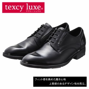 テクシーリュクス アシックス商事 texcy luxe 本革 革靴 ビジネスシューズ プレーントゥ スニーカー 黒 ブラック 2E ロングノーズ 靴 父