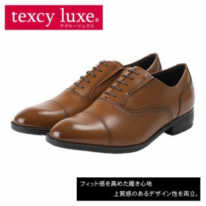 テクシーリュクス アシックス商事 texcy luxe 本革 革靴 ビジネスシューズ ストレートチップ スニーカー 黒 ブラック 2E ロングノーズ 靴