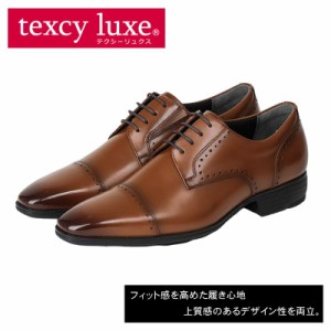 テクシーリュクス アシックス商事 texcy luxe 本革 革靴 ビジネスシューズ ストレートチップ スニーカー 黒 ブラック 2E ロングノーズ 靴