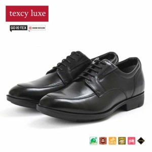 テクシーリュクス アシックス商事 texcy luxe 本革 革靴 ビジネスシューズ Uチップ GORE-TEX 黒 ブラック 4E ロングノーズ 靴 父の日 act