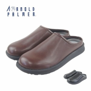 アーノルドパーマー クロッグ サンダル メンズ 黒 Arnold Palmer 軽量 厚底 おしゃれ 履きやすい かかとなし サボ スリッパ ルームシュー