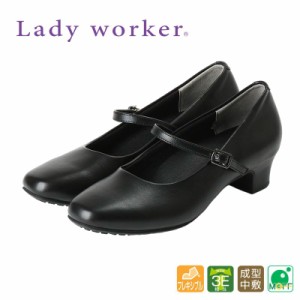 レディワーカー Lady worker レディース パンプス ローヒール ストラップ ヒール レディス 定番 仕事 結婚式 冠婚葬祭 3E相当 アシックス