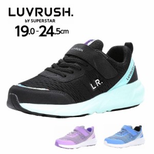 スニーカー 運動会 マジック ベルクロ 女の子用 ムーンスター スーパースター ラブラッシュ LUVRUSH 2E 抗菌防臭 キッズ ジュニア 子供 