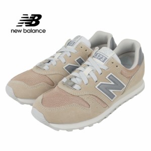 レディース スニーカー OF2 ベージュクラシック ジョギング ランニング シューズ カジュアル 靴 ニューバランス new balance tmnbwl373of