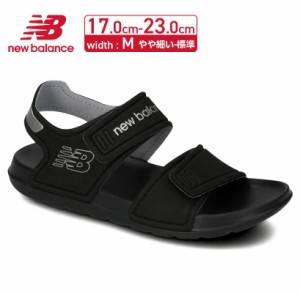 キッズ ジュニア サンダル スポーツサンダル スポサン 子供 ニューバランス newbalance YOSPSDBA tmnbyospsdba