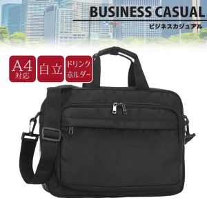 ビジネスバッグ メンズ ブリーフケース a4 軽量 大容量 自立 トートバッグ ナイロン 黒 おしゃれ 鞄 ビジネス バッグ 20代 30代 40代 50