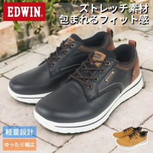 EDWIN スニーカー メンズ 定番 ローカットスニーカー エドウィン 靴 ローカット カジュアルシューズ おしゃれ 軽量 軽い 幅広 4E 疲れに