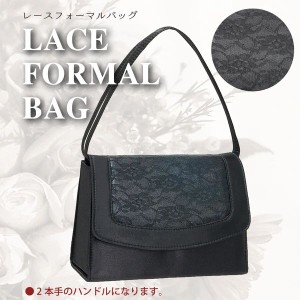 葬式 バッグ コレクション しまむら