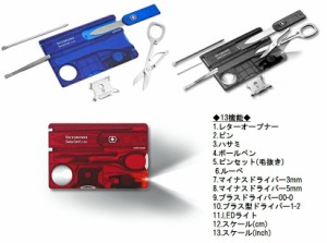 VICTORINOX（ビクトリノックス）SWISSCARD LITE （スイスカード ライト）