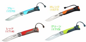 OPINEL(オピネル）　アウトドアナイフ　ホイッスル付 （ブルー・オレンジ・レッド・グリーン） 