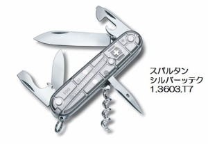 VICTORINOX（ビクトリノックス）スタンダード　スパルタン　シルバーテック　12機能　91mm　【日本正規品】