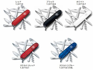 VICTORINOX（ビクトリノックス）ハントマン