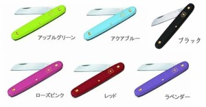 ヤマト運輸ネコポス発送！★送料無料★　VICTORINOX（ビクトリノックス）フローリストナイフ　ストレート刃　リング無しタイプ【VICTORIN