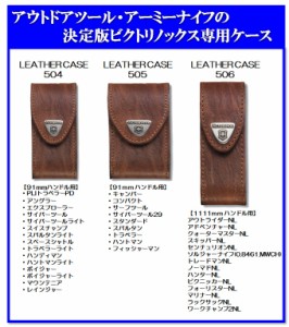 victorinox キャンパーの通販｜au PAY マーケット