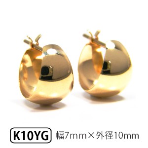 フープピアス 月甲丸 甲丸 スナップ ムーンピアス K10YG 10k 10金 イエローゴールド 幅7mm 外径10mm ぷっくり レディース 