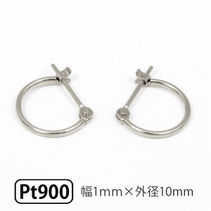 Pt900 プラチナ パイプ フープ スナップピアス 幅1.0mm 外径10.0mm 