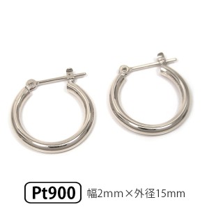 Pt900 プラチナ パイプ フープ スナップピアス 幅2.0mm 外径15.0mm 