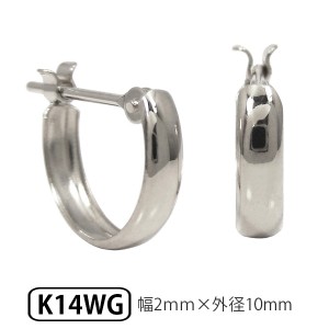 K14WG ホワイトゴールド 甲丸 フープ スナップ ピアス 幅2mm 外径10mm