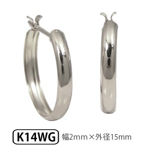 K14WG ホワイトゴールド 甲丸 フープ スナップ ピアス 幅2mm 外径15mm 