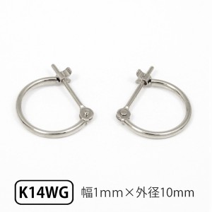 ホワイトゴールド K14WG パイプ フープ スナップピアス 幅1.0mm 外径10.0mm