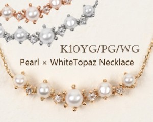 ベビーパール ネックレス K10YG/PG/WG ミルククラウン 