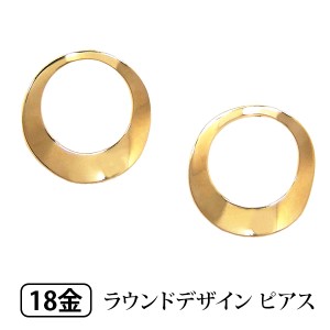 サークル ピアス K18YG 18k 18金 イエローゴールド 