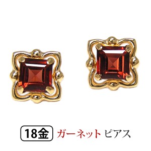 ガーネット ピアス K18YG 18k 18金 イエローゴールド スクエア アンティーク