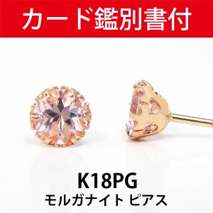 ピアス 18金 かわいいの通販｜au PAY マーケット