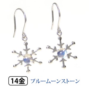 【3mm】ブルームーンストーンのシンプルスタッドピアス K14WGピアス