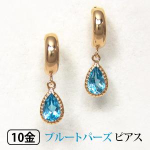 イノクサ Innoxa ブルー ドロップの通販 Au Pay マーケット