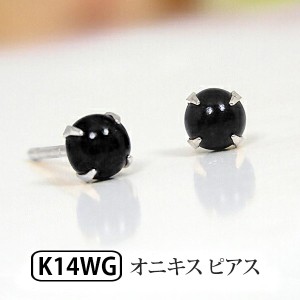 オニキス ピアス ホワイトゴールド K14WG 14k 14金