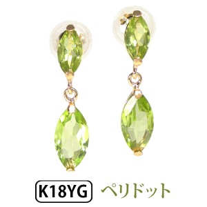 ペリドット ピアス 18k K18YG イエローゴールド 