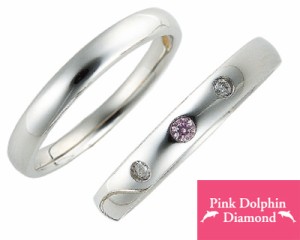 【ペア価格】 Pt900 プラチナ ピンクドルフィンダイヤモンド マリッジリング 【結婚指輪/ペアリング】  