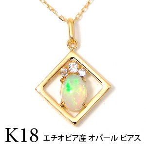 エチオピア産 オパール ネックレス 18k K18YG 7x5mm 