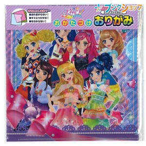 ショウワグリム 折り紙 アイカツ!おかたづけおりがみ 伝統工芸品 完成形を想像 2色調16枚&クリアファイル 23-5859 origami