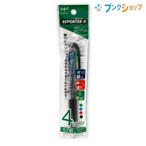 トンボ鉛筆 多色ボールペン 4色ボールペンリポータ4 丈夫なバネ式グリップ しっかりフィット スリムラバーグリップ 指先感覚で色の判別 F