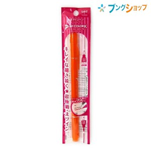 トンボ鉛筆 水性サインペン カラーペンプレイカラーK だいだい色 GCY-128