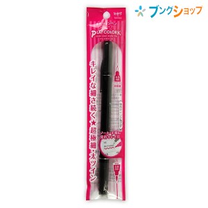 トンボ鉛筆 水性サインペン カラーペンプレイカラーK 黒 GCY-133