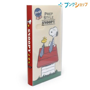 ナカバヤシ PMXポケットアルバム L判3段120枚収納 溶着式 ポケット台紙 キャラクター スヌーピー ベージュ PMX-120-8-1  写真