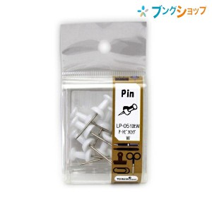 東京画鋲製作所 画鋲・PIN LPアートピンロングW LP-051カヒ TORAYA トラヤ 押しピン 固定 掲示物 壁面 看板 図画 ポスター