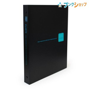 マルマン プラスチックバインダー クラルテ B5 26穴 リング内径16mm 収容枚数120枚 背幅29mm ルーズリーフ10枚・オリジナルラミネートタ