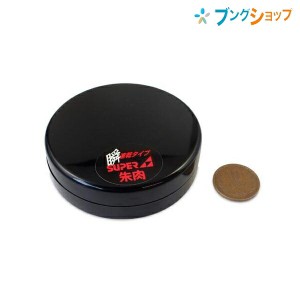 新朝日コーポレーション SACOS 印鑑 ハンコ スーパーエース朱肉60号 秒速速乾 NSA-60