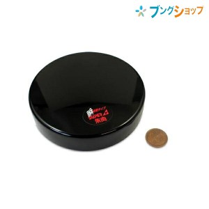 新朝日コーポレーション SACOS 印鑑 ハンコ スーパーエース朱肉100号 秒速速乾 NSA-100